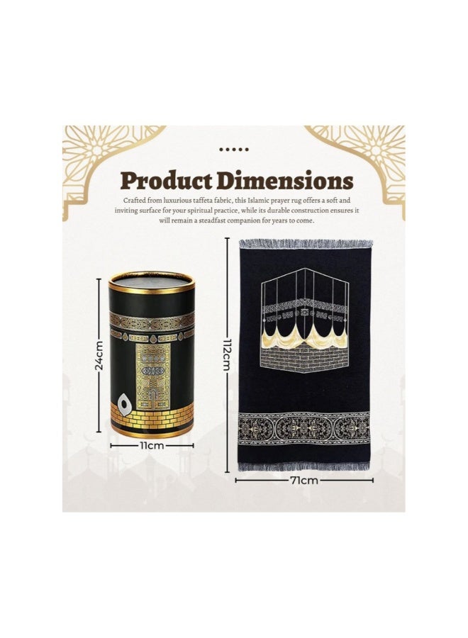 أكاليكس سجادة صلاة للأطفال من هوم سمارت، هدية مثالية للأولاد والبنات، سجادة قابلة للطي مع مسبحة، وأفكار لتغليف هدايا رمضان. - Image 2